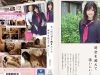 No.6 jav แนวครอบครัว MIAA-218 ย้อนเวลาใจแตกในนักเรียน Kanon Kanade